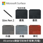 圖片 Surface Pro 8  i7/16G/256G/W11P 商務版(單機)◆雙色可選(台灣微軟員購)