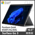 圖片 Surface Go 3 Pentium 6500Y/4G/64G/W11P 商務版 白金 (單機)(台灣微軟員購)