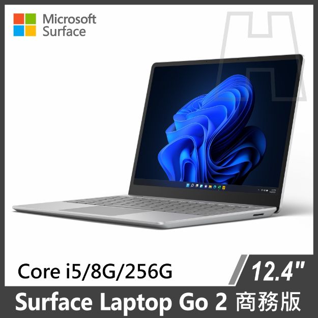 Surface 商務館| Surface Laptop Go 2 Core™ i5/8g/128g 商務版