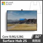 圖片 【福利品】Surface Hub 2S 50"