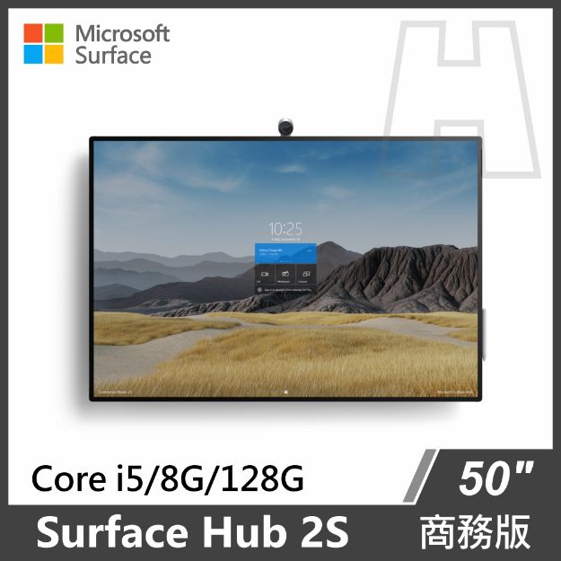 圖片 【福利品】Surface Hub 2S 50"