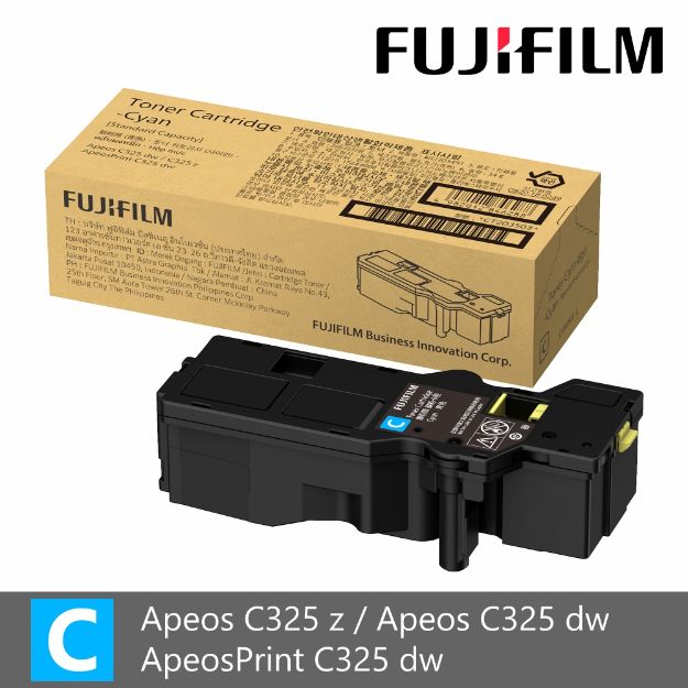 圖片 FUJIFILM CT203503/ CT203504/CT203505 彩色高容量 原廠碳粉匣(4K)