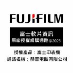 圖片 ⏰【註冊升級保固】FujiFilm富士軟片 ApeosPort Print 3410SD A4黑白印表機 ( TL200705)  