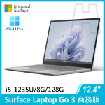 圖片 (客訂)Surface Laptop Go 3 i5-1235U/8G/128G/W11P 商務版