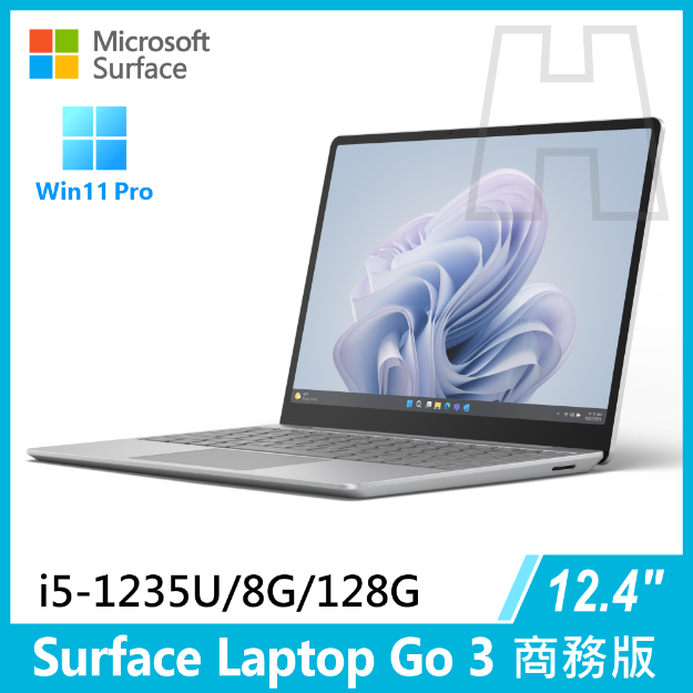 圖片 (客訂)Surface Laptop Go 3 i5-1235U/8G/128G/W11P 商務版