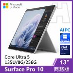 圖片 Surface Pro 10 U5-135U/8G/256G/W11P 商務版(單機)(教育優惠)