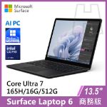 圖片 Surface Laptop 6 13.5" U7-165H/16G/512G/W11P 商務版(AI菁英教育優惠)