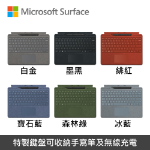 圖片 Surface Pro 10 U7-165U/64G/1T/W11P 商務版(單機)