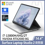 圖片 【客訂】Surface Laptop Studio 2  i7-13800H/64G/2T/RTX-2000 Ada/W11P 商務版