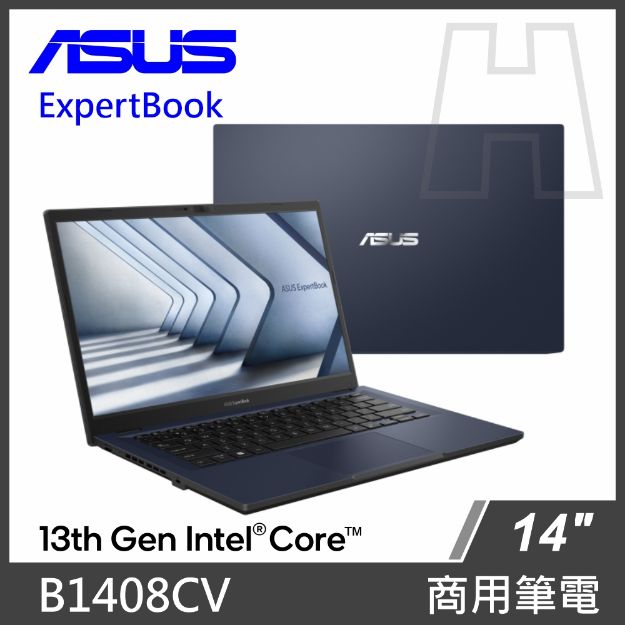 圖片 ASUS 商務筆電 B1408CV  i7-1355U/16G/512G SSD/W11P