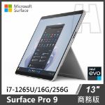 圖片 【年終盛會】Surface Pro 9 i7/16G/256G/W11P 商務版(單機)◆白金