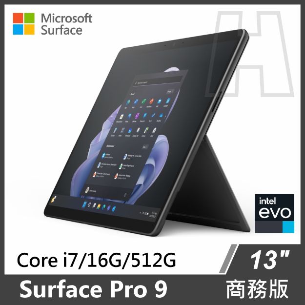 圖片 Surface Pro 9 i7/16G/512G/W11P 商務版(單機) 墨黑