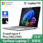 圖片 Surface Laptop 7th 13.8"/XP/16G/256G/W11P 商務版(教育優惠)