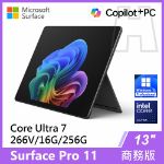 圖片 Surface Pro 11th U7/16G/256G/W11P 商務版(單機)