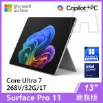 圖片 Surface Pro 11th U7/32G/1T/W11P 商務版(單機)(教育優惠)