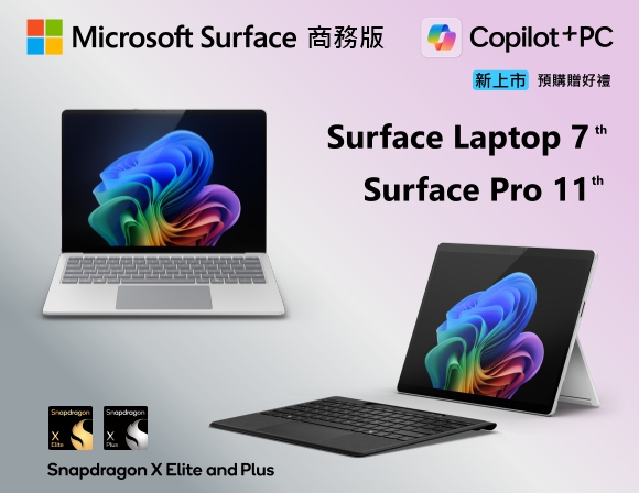 Surface Pre Order