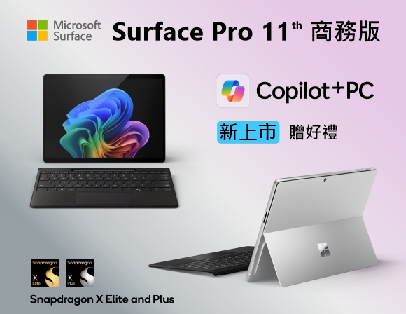 Surface Pre Order