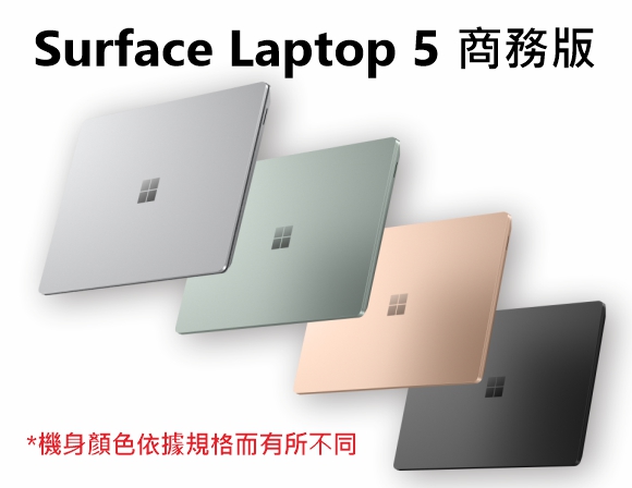 Surface Laptop 5