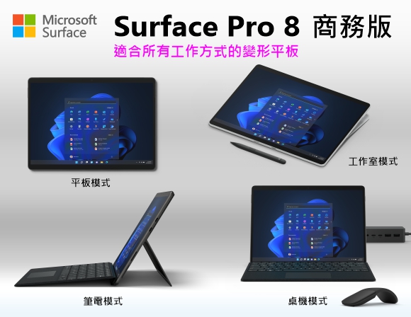 【値段通販】surface Pro5 Win11 8G/256G （おまけ付き） Windowsノート本体